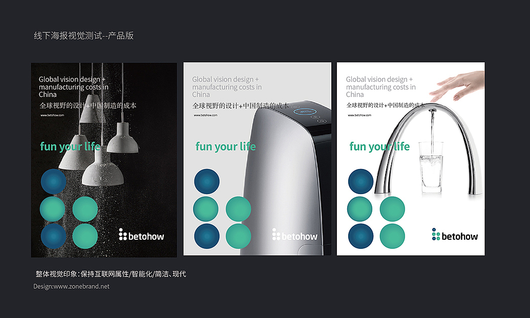 深圳跨境電商品牌全案設計 以VI與Logo為核心，驅動全球化市場營銷