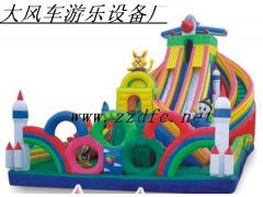 樂享童年，安全無憂——鄭州大風(fēng)車游樂設(shè)備廠充氣大滑梯與玩具全系列供應(yīng)